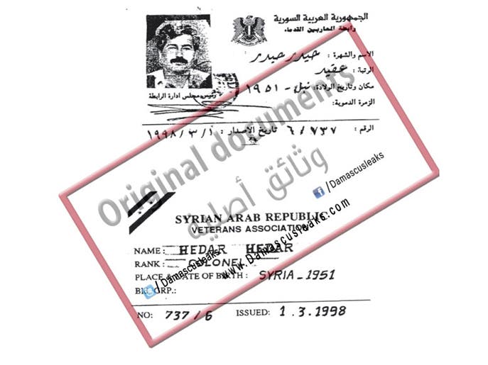 وثائق مسربة تكشف تورط نظام الأسد مع داعش