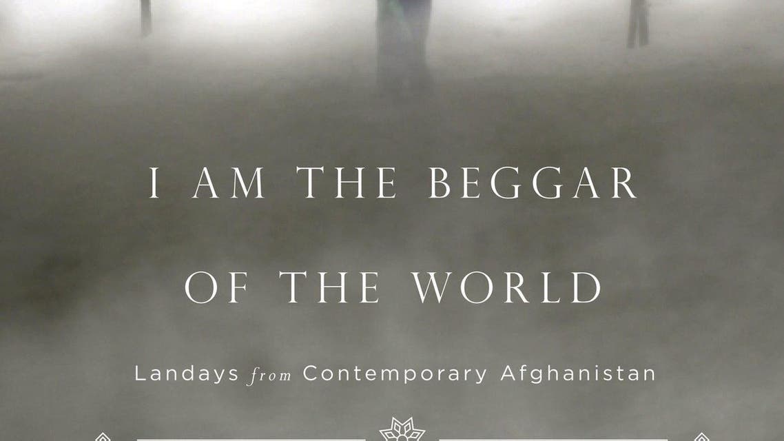 The cover of the new book. (Photo courtesy of Farrar, Straus and Giroux publishing house)