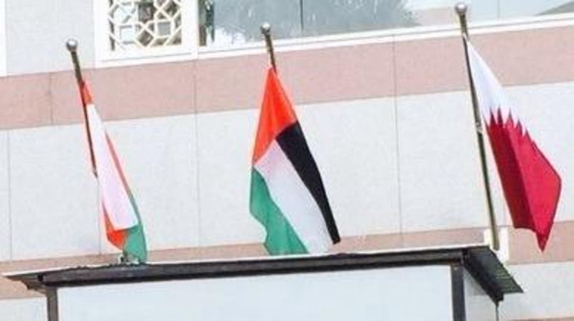 علم