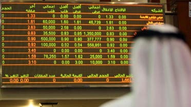 سوق الأسهم السعودية البورصة السعودية