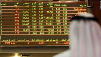 السوق السعودية تصعد في ثاني جلسات 2020.. وأرامكو الأنشط