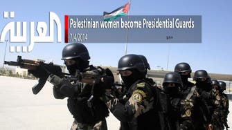 For the first time, women join Palestinian commando unit 
