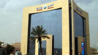 البنك "العربي" يوصي بتوزيع 525 مليون ريال على المساهمين