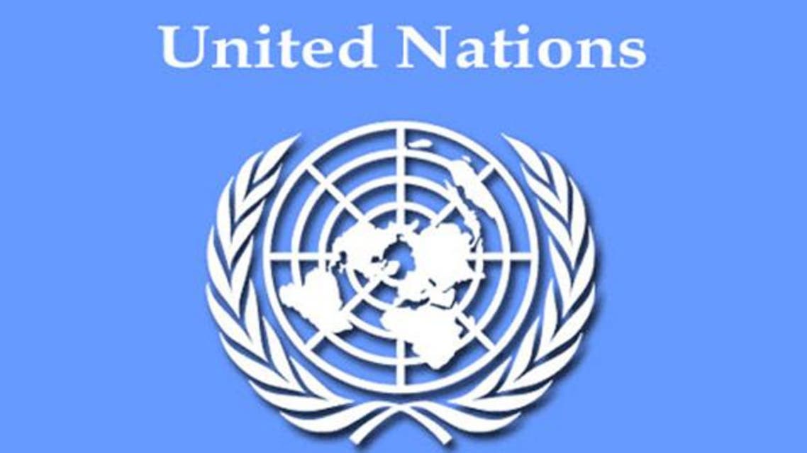 united nation الامم المتحدة