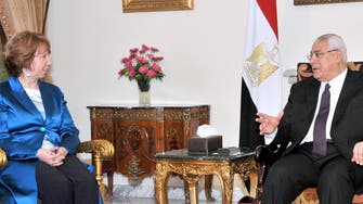 EU to monitor Egypt presidential election 