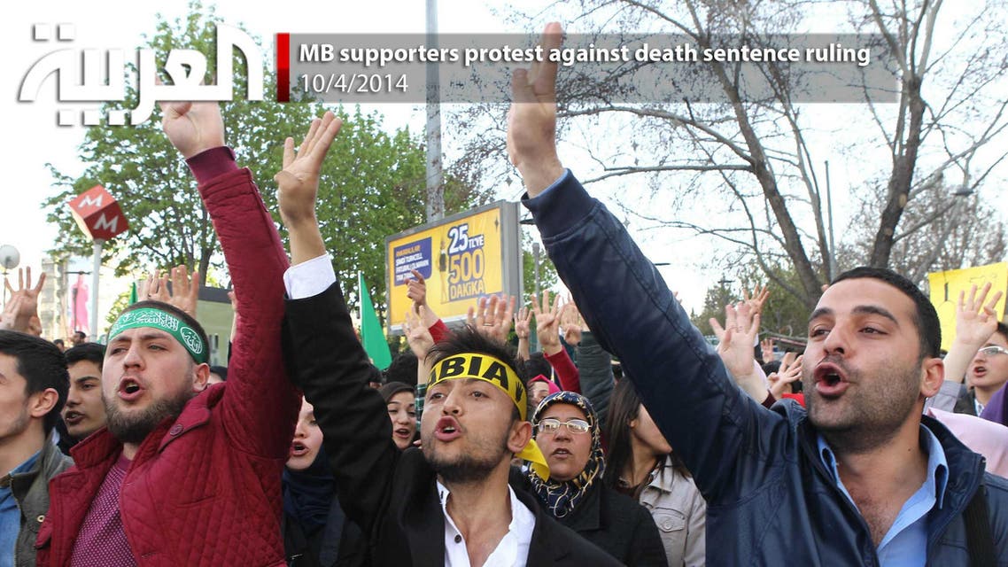 MB supporters protest against death sentence ruling