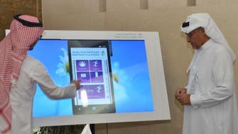 السعودية الأولى بالمنطقة في توفير الخدمات الرقمية وتطورها