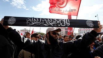 Tunisian police disperse Islamist protesters