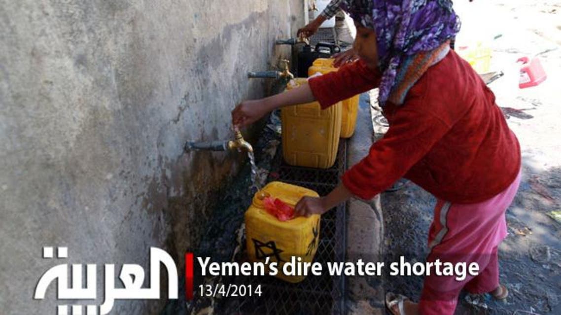 Yemen’s dire water shortage