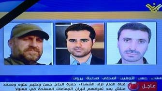 Hezbollah TV staff killed in Syria Christian town attack