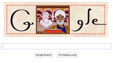 Averroes, who was born in present-day Spain and died in Marrakesh, was on Monday celebrated in a ‘Google Doodle’. (Image courtesy: Google)