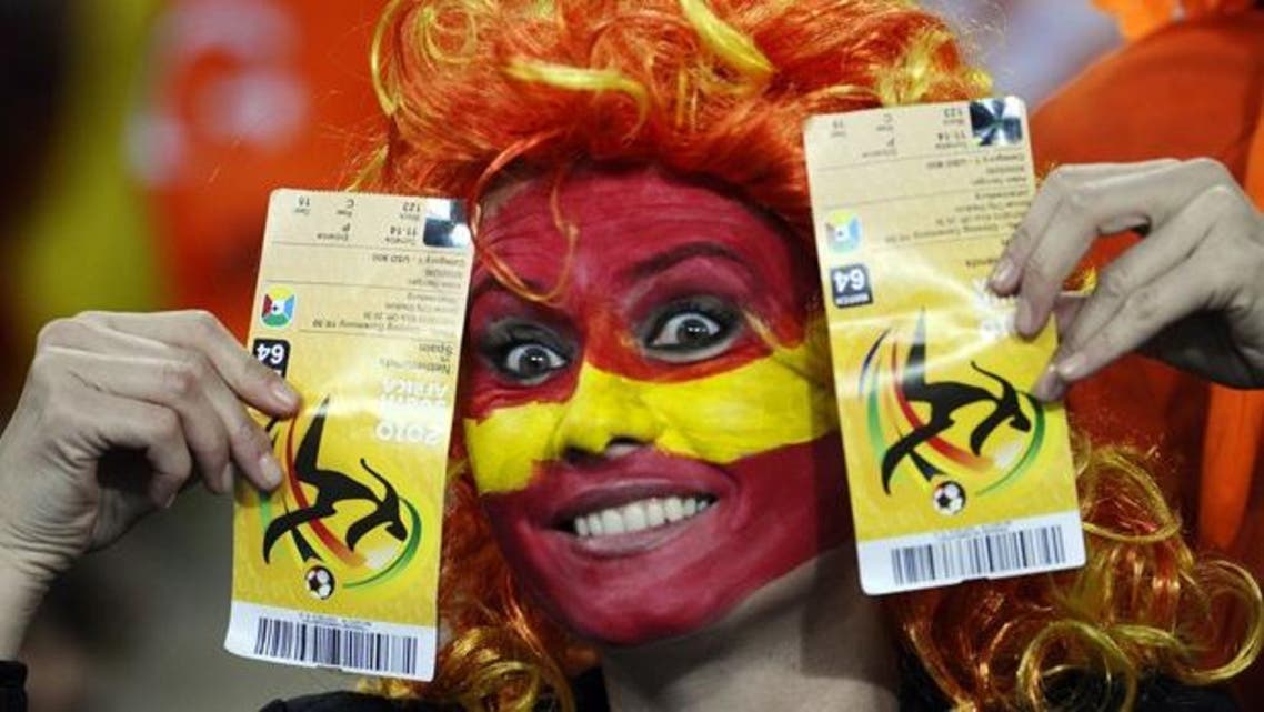 FIFA tickets (FIFA)