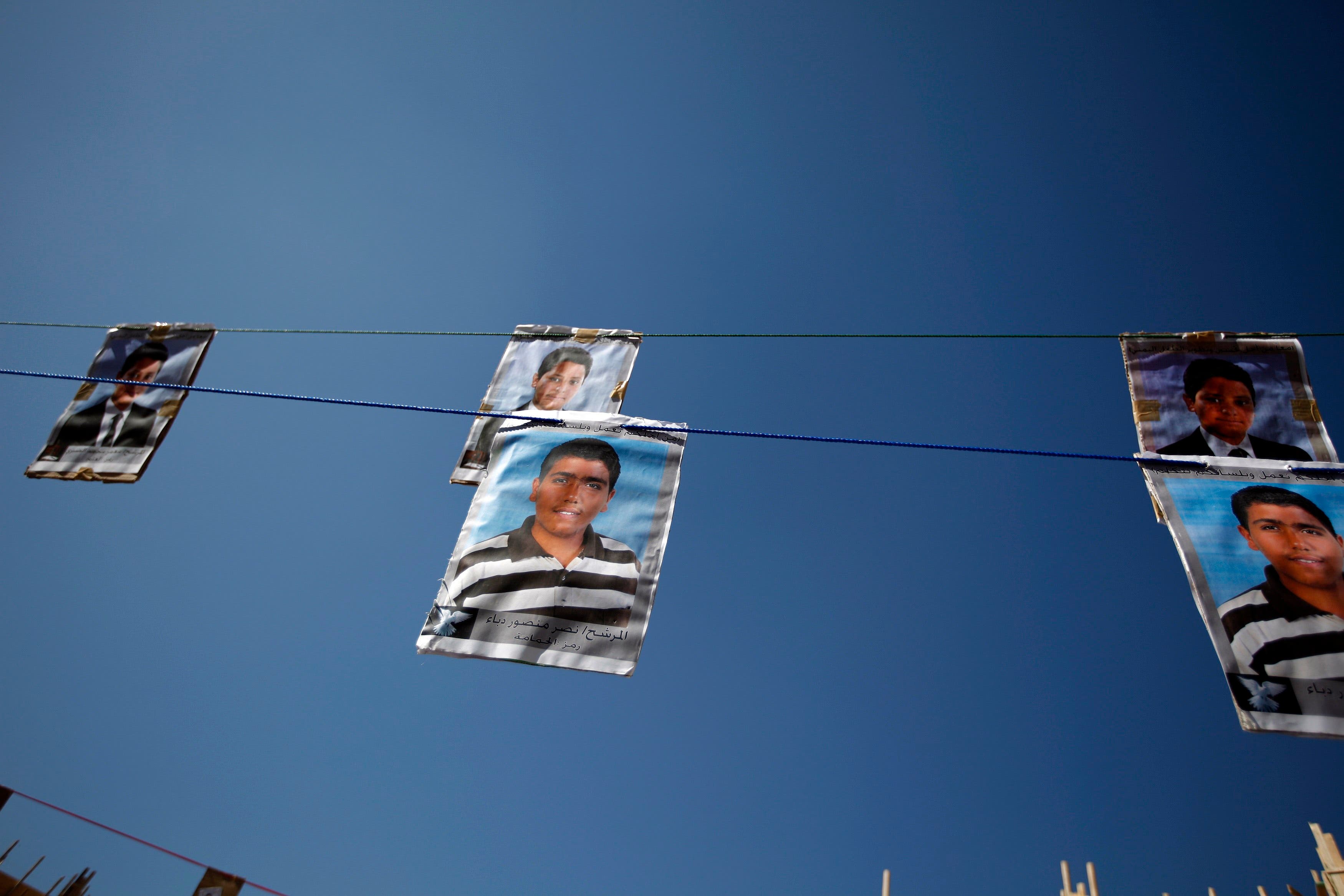 اليمن