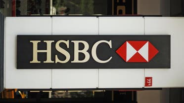 HSBC Bank Oman expects to complete the sale of its Indian business in the second half of 2014. (File photo: Shutterstock)