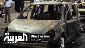 Blast in Iraq