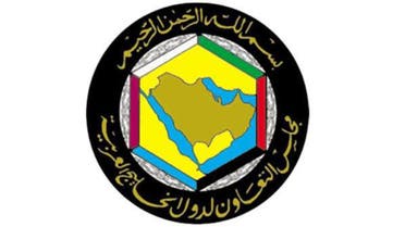GCC.logo