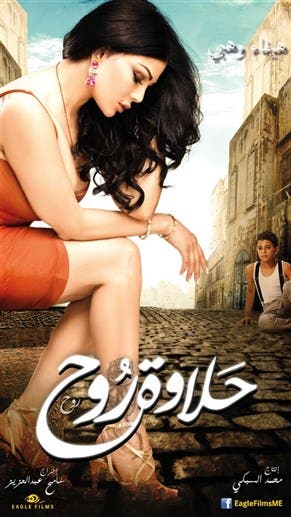 malena movie watch online english