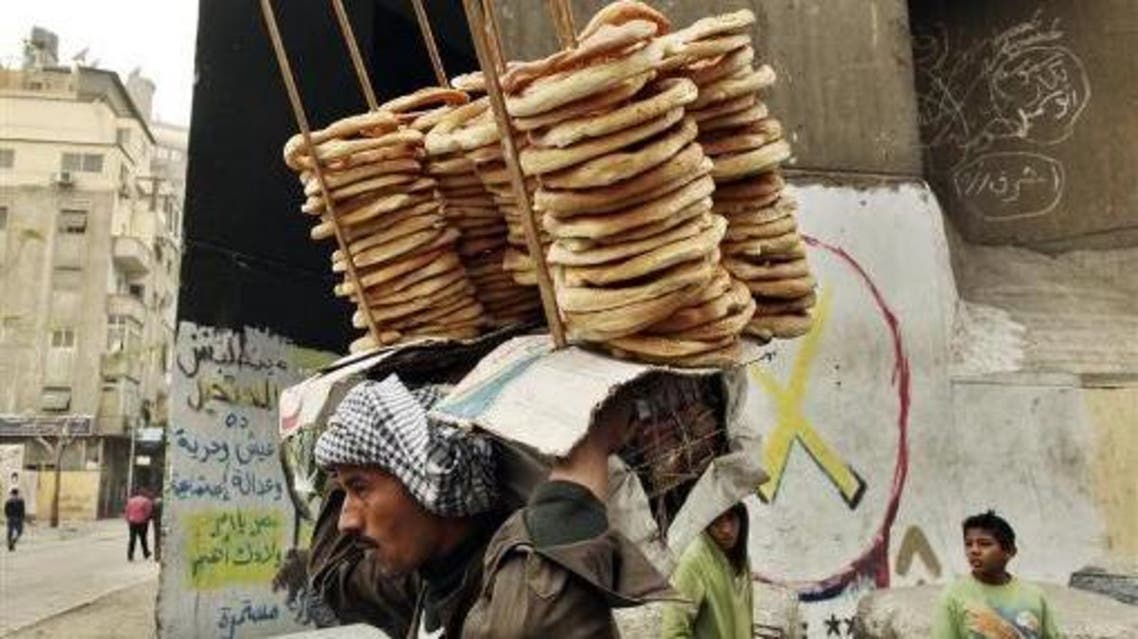 فقراء مصر