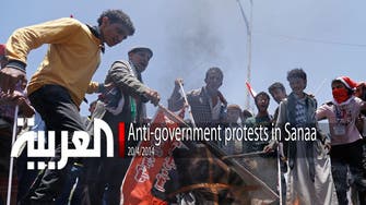 Anti-government protests in Sanaa