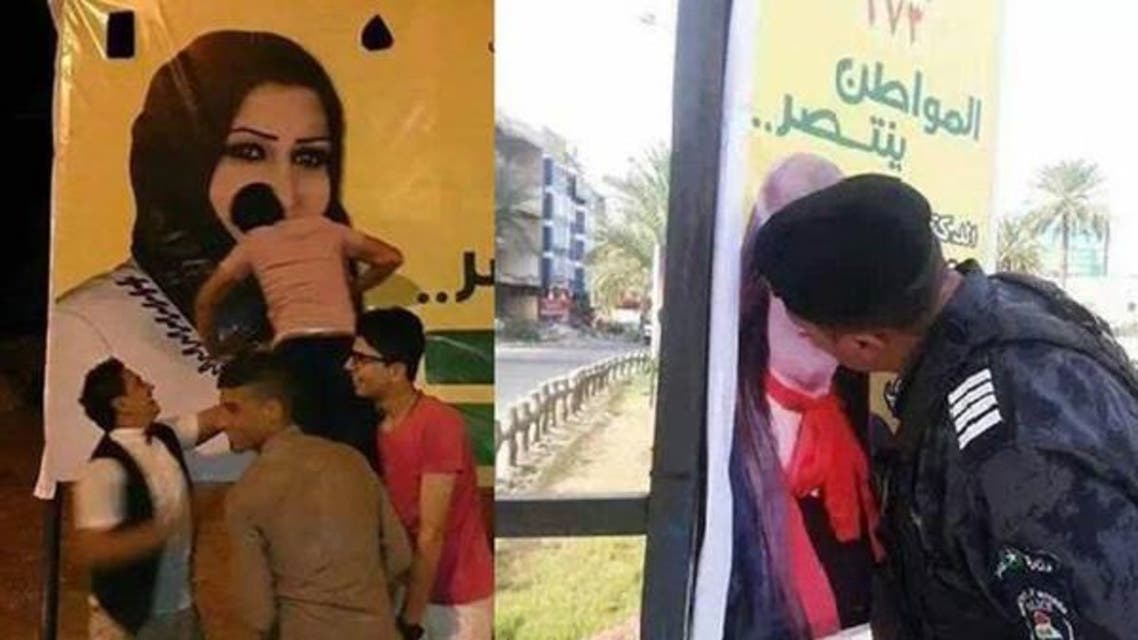 IRAQ POSTERS