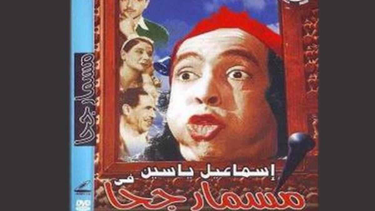 حلاوة روح