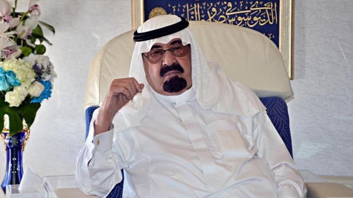 الملك عبدالله