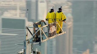 Video: Highest BASE jump record set from Burj Khalifa