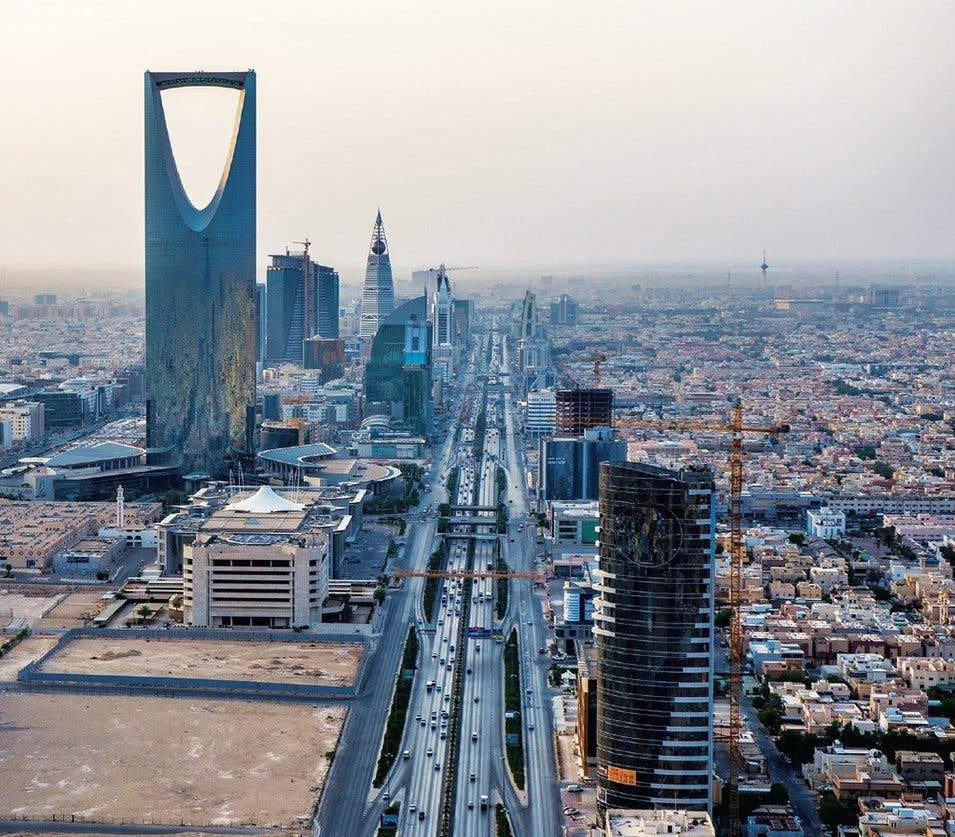 الرياض السعودية