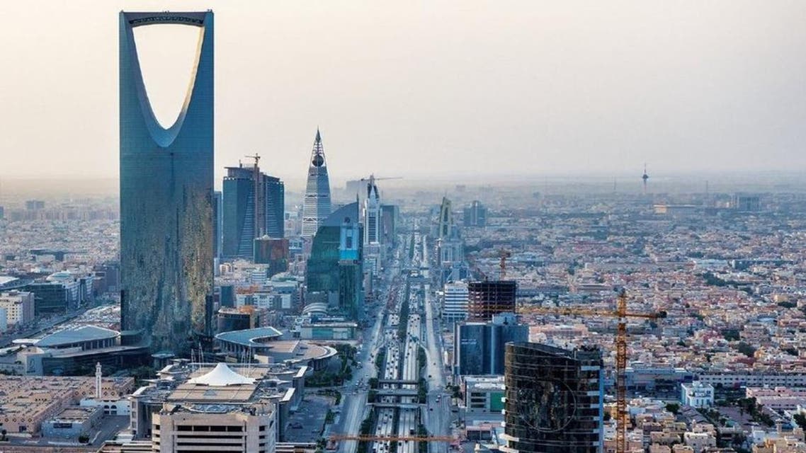 الرياض السعودية