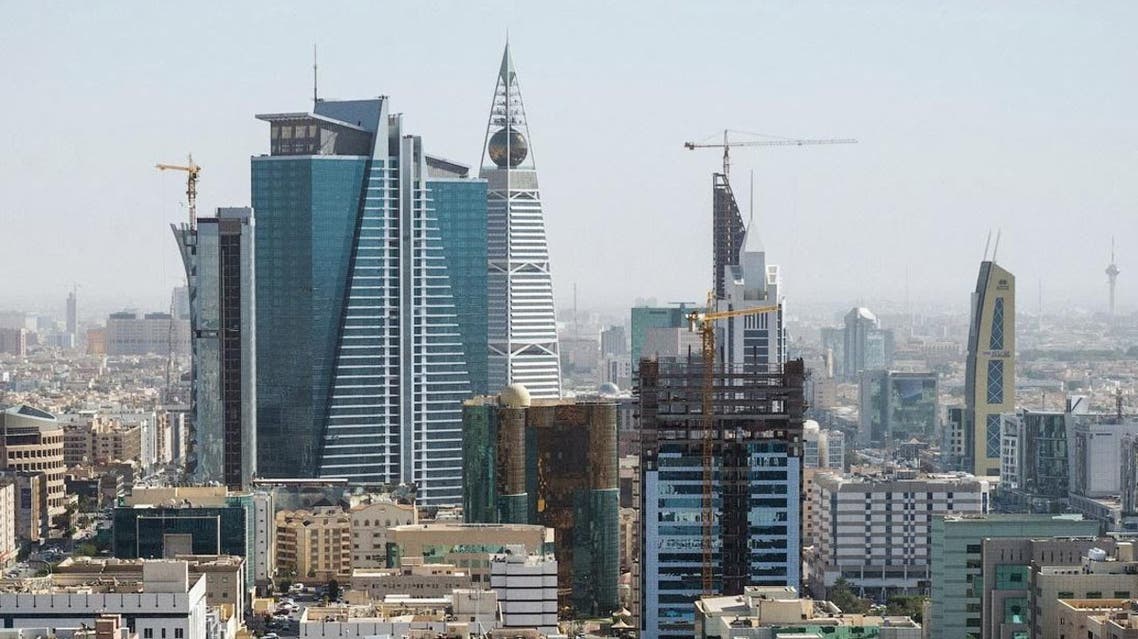 الرياض السعودية