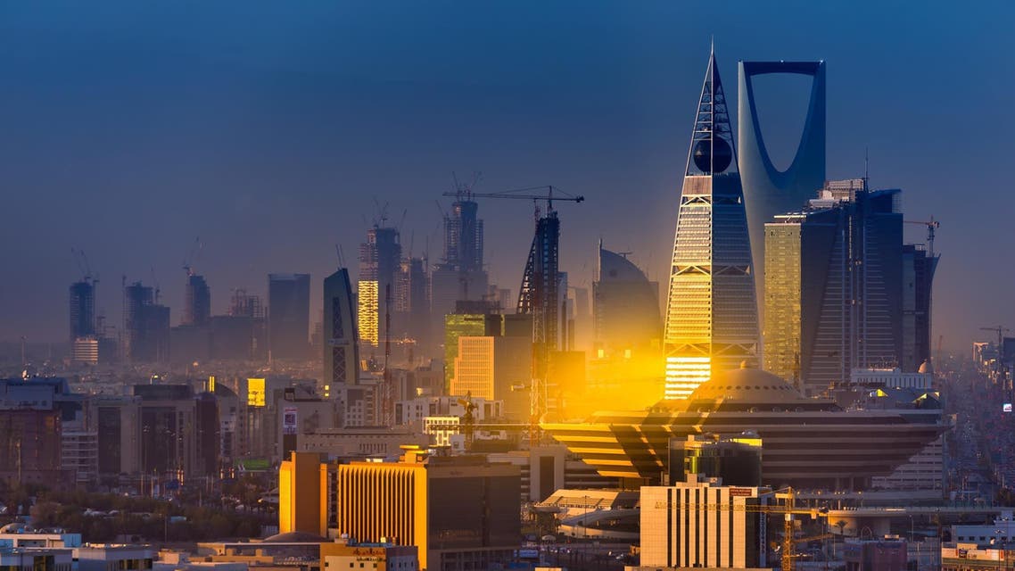 الرياض