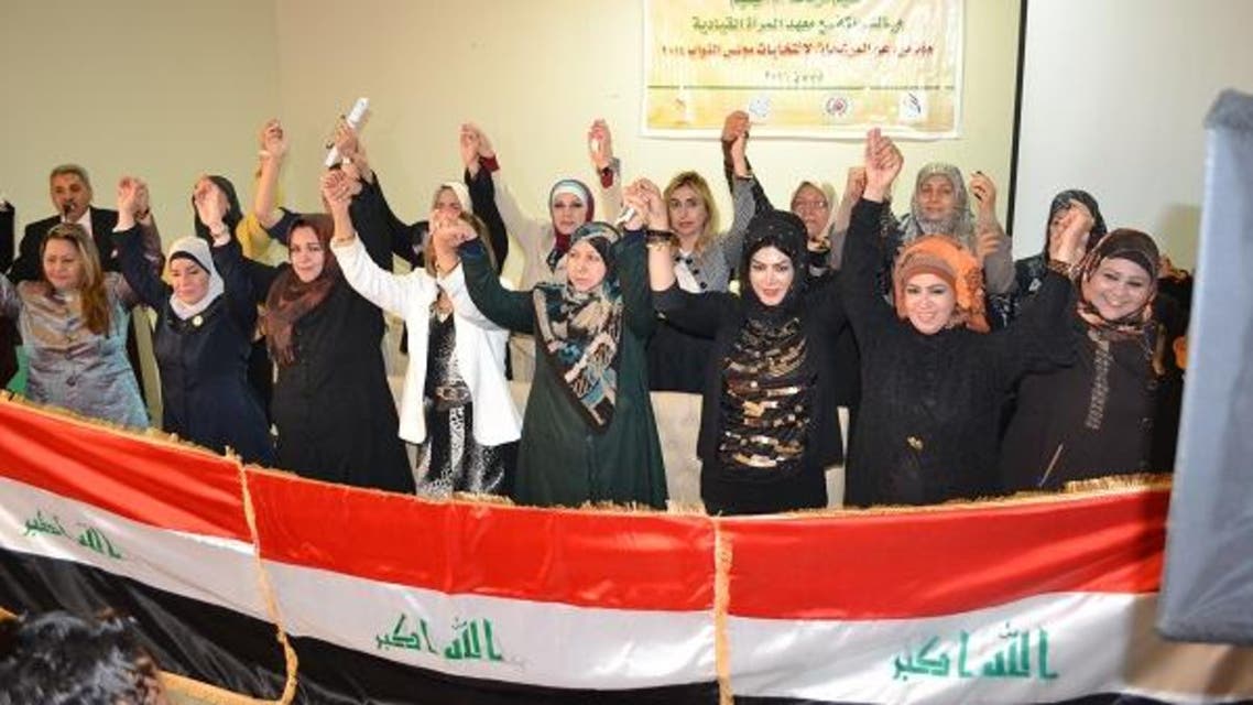 النساء قادمات في انتخابات البرلمان العراقي 2014