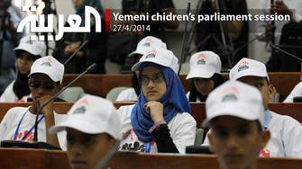 Yemeni chidren’s parliament session