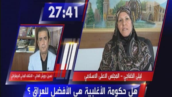 هل حكومة الأغلبية هي الأفضل للعراق؟