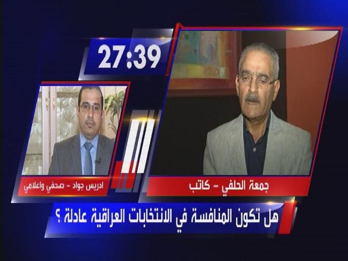 هل تكون المنافسة في الانتخابات العراقية عادلة؟
