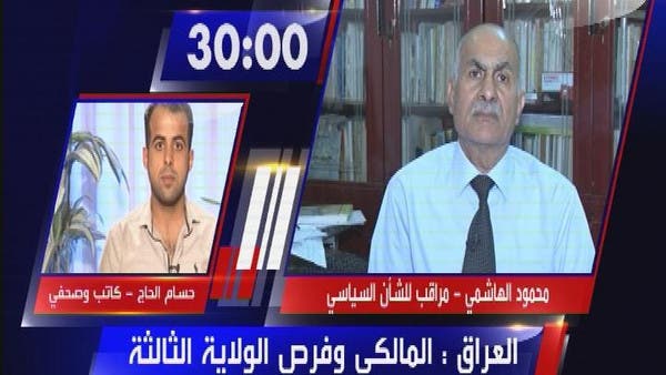 العراق: المالكي وفرص الولاية الثالثة
