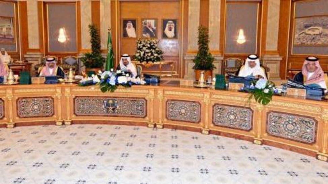 مجلس الوزراء