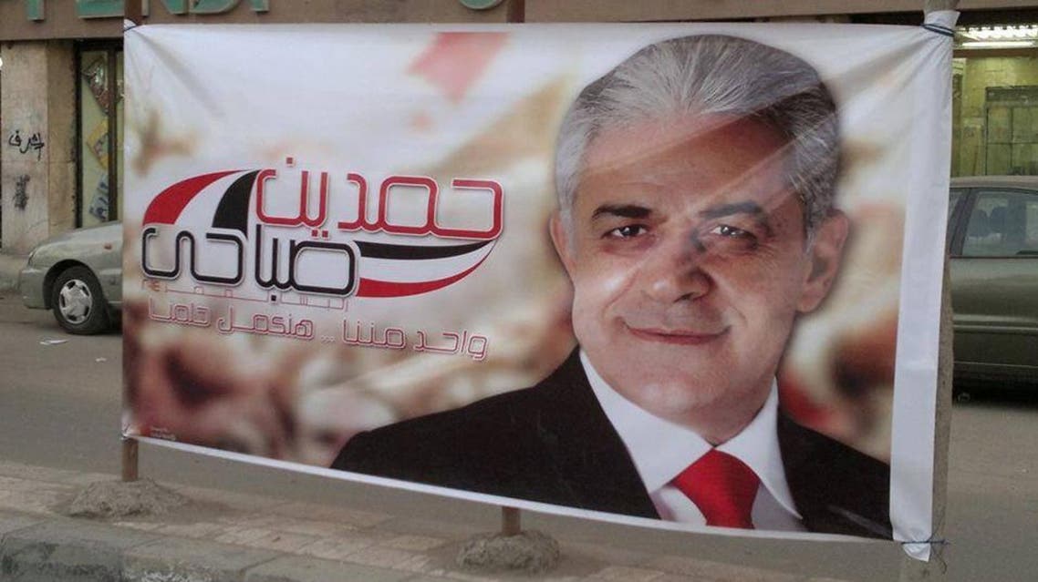 حمدين صباحي