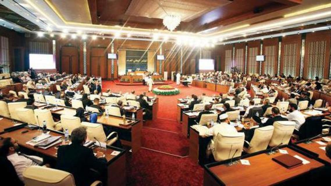 General National Congress AlArabiya Libya