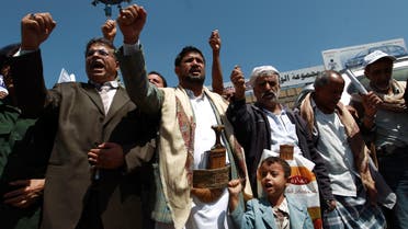 Yemen protests against the government