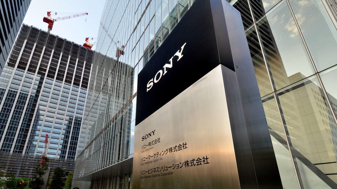 sony pc AFP