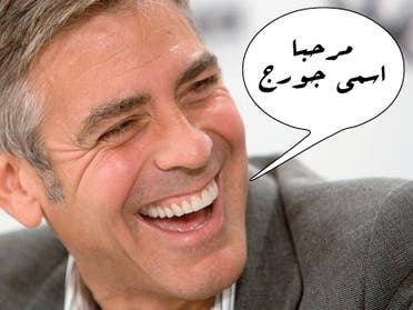 ‘Hello, my name is George’