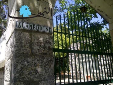 An-Nahar published pictures of Amal’s ancestral home in Baakline. (Photo courtesy: An-Nahar)