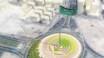 Saudi flag flies high on ‘world’s tallest flagpole’