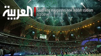 Saudi king inaugurates new Jeddah sports city