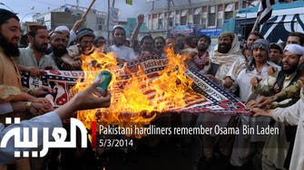 Pakistani hardliners remember Osama Bin Laden