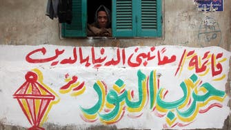 Egypt’s Salafists to back Sisi as president  