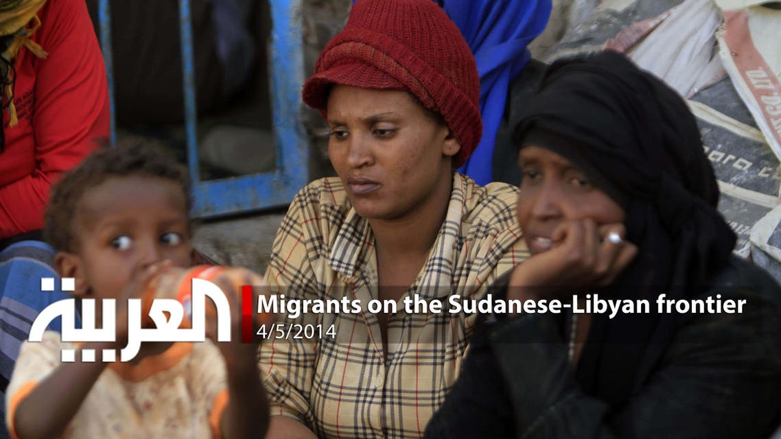 Migrants on the Sudanese-Libyan frontier