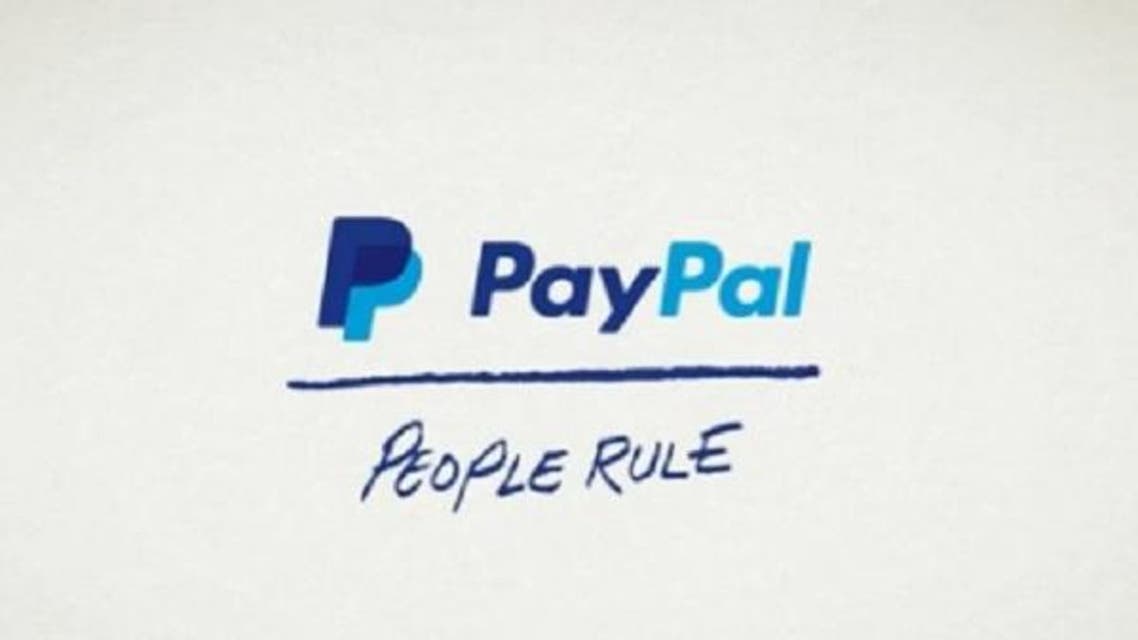 باي بال pay pal