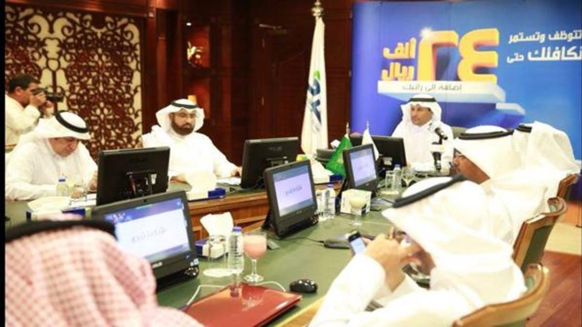 هدف السعودي مكافأة الجدية للعمل 24 ألف ريال